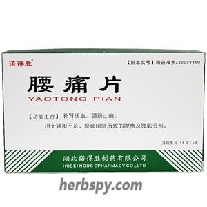 Yaotong Pian for backache and lumbar muscle strain